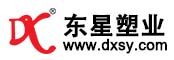 東星塑業(yè) www.9988com.com